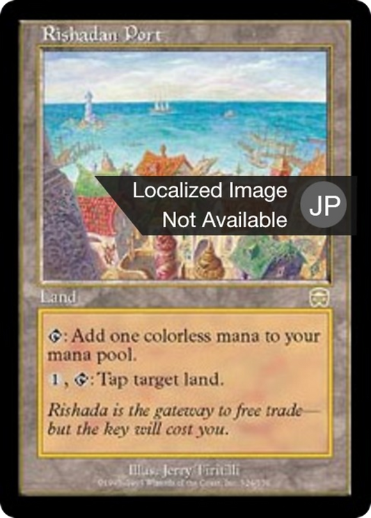 Rishadan Port (MMQ) #324 [JA/N]