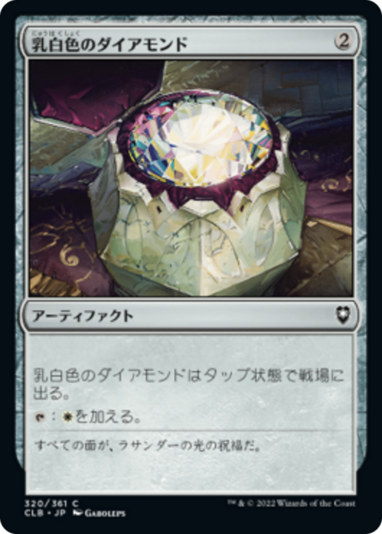 Marble Diamond (CLB) #320 [JA/N]
