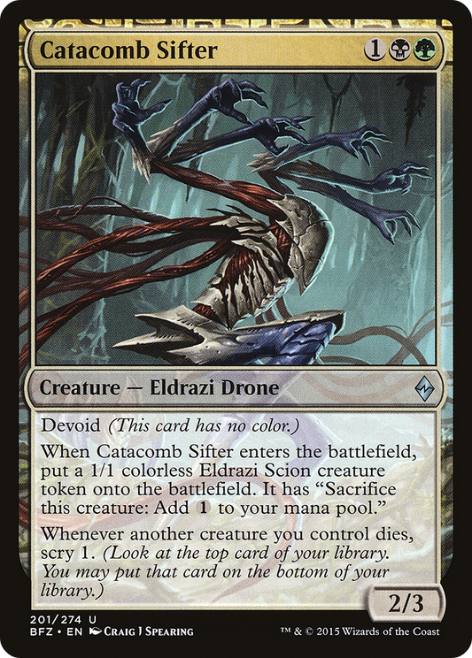 Catacomb Sifter (BFZ) #201 [EN/N]