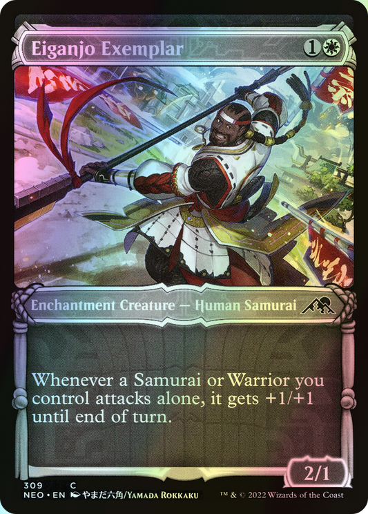 Eiganjo Exemplar (NEO) #309 [EN/F] s/o