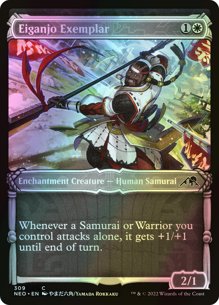 Eiganjo Exemplar (NEO) #309 [EN/F] s/o