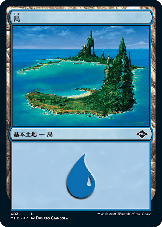 Island (MH2) #483 [JA/N] s/o