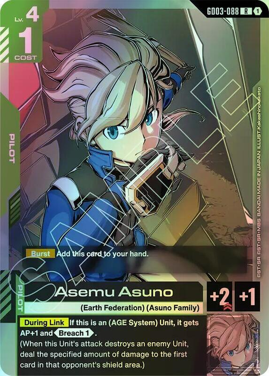 Asemu Asuno (GD03) #GD03-088 [JA/F]