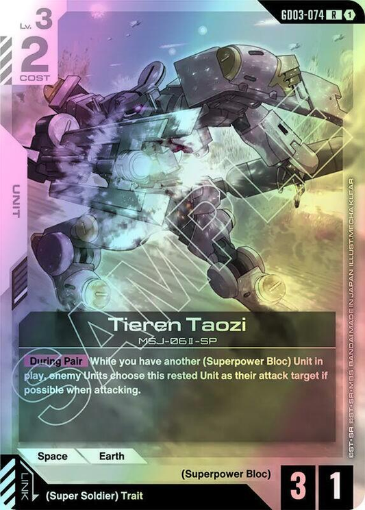Tieren Taozi (GD03) #GD03-074 [JA/F]