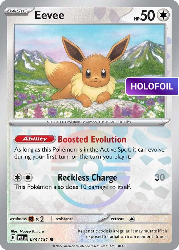 Eevee (Poke Ball Pattern) (PRE) #074_V2 [EN/H]
