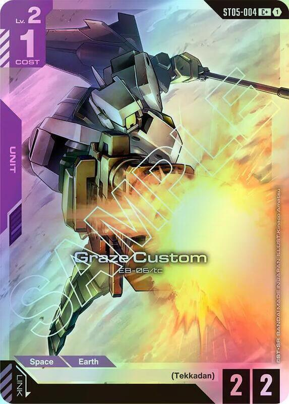 Graze Custom (C+) (ST05) #ST05-004_CP [JA/F]