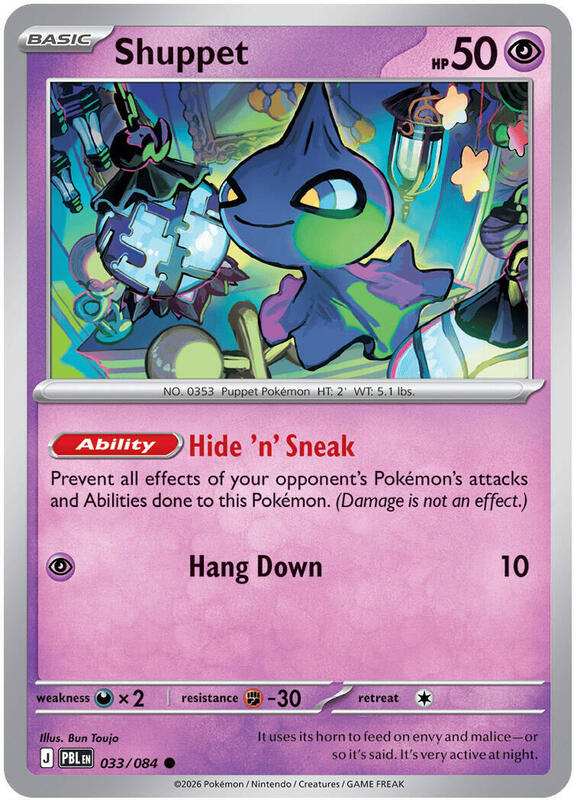 Shuppet (ME05) #033 [EN/N]