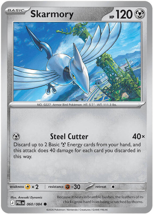 Skarmory (ME05) #060 [EN/N]