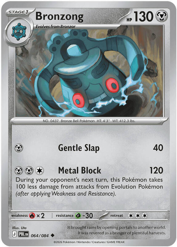 Bronzong (ME05) #064 [EN/N]