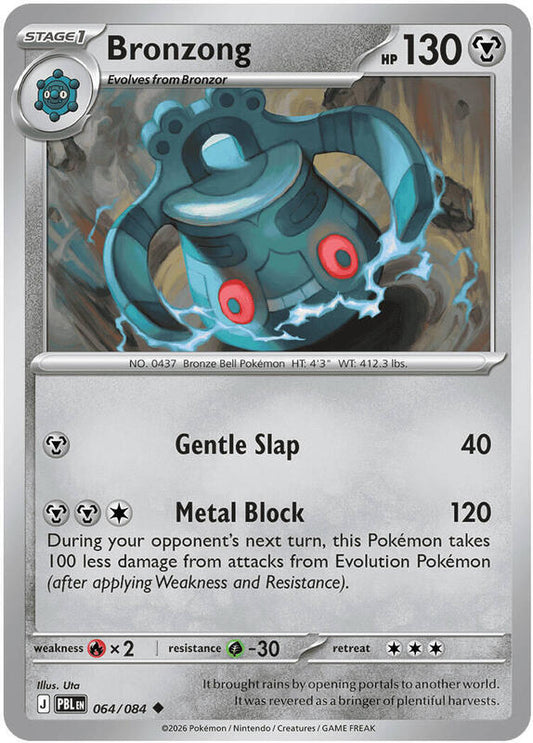 Bronzong (ME05) #064 [EN/N]