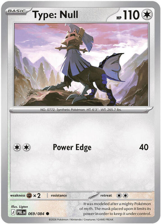 Type: Null (ME05) #069 [EN/N]