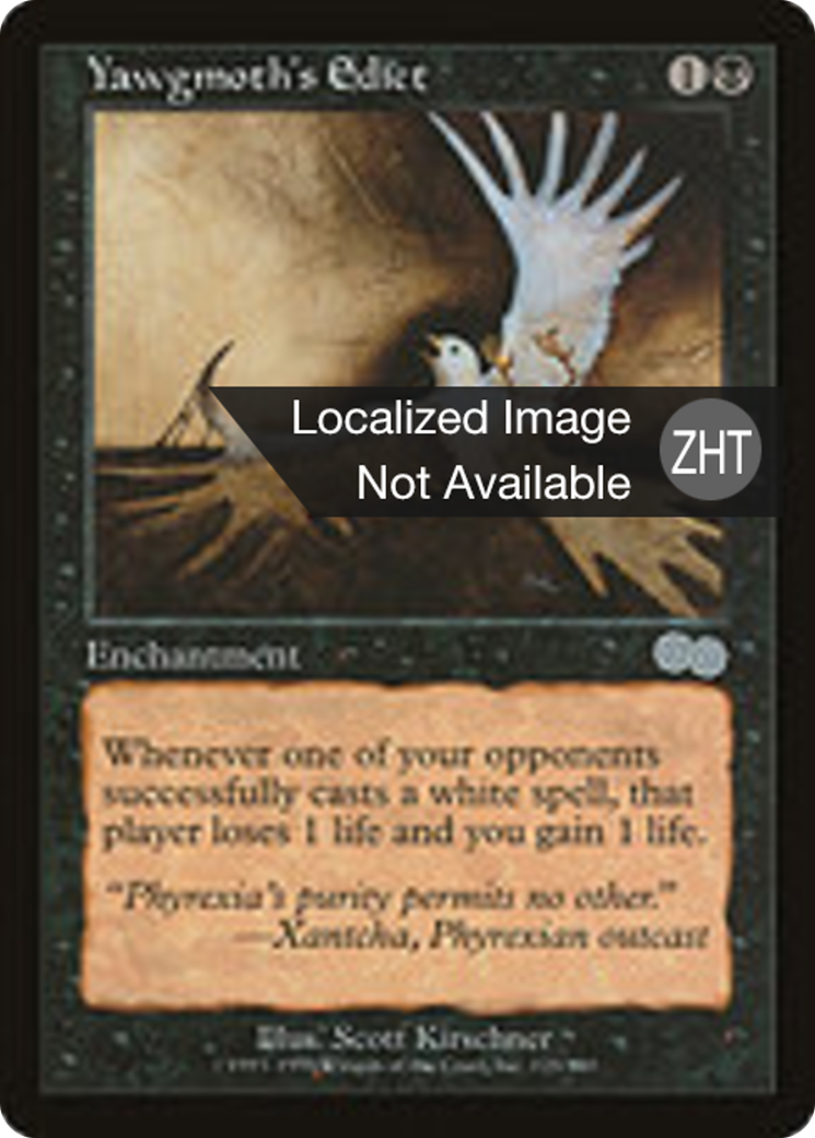Yawgmoth's Edict (USG) #170 [ZHT/N] s/o
