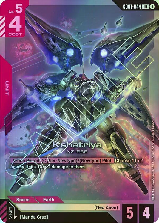 Kshatriya (GD01-044) (GD01) #GD01-044 [EN/F] s/o