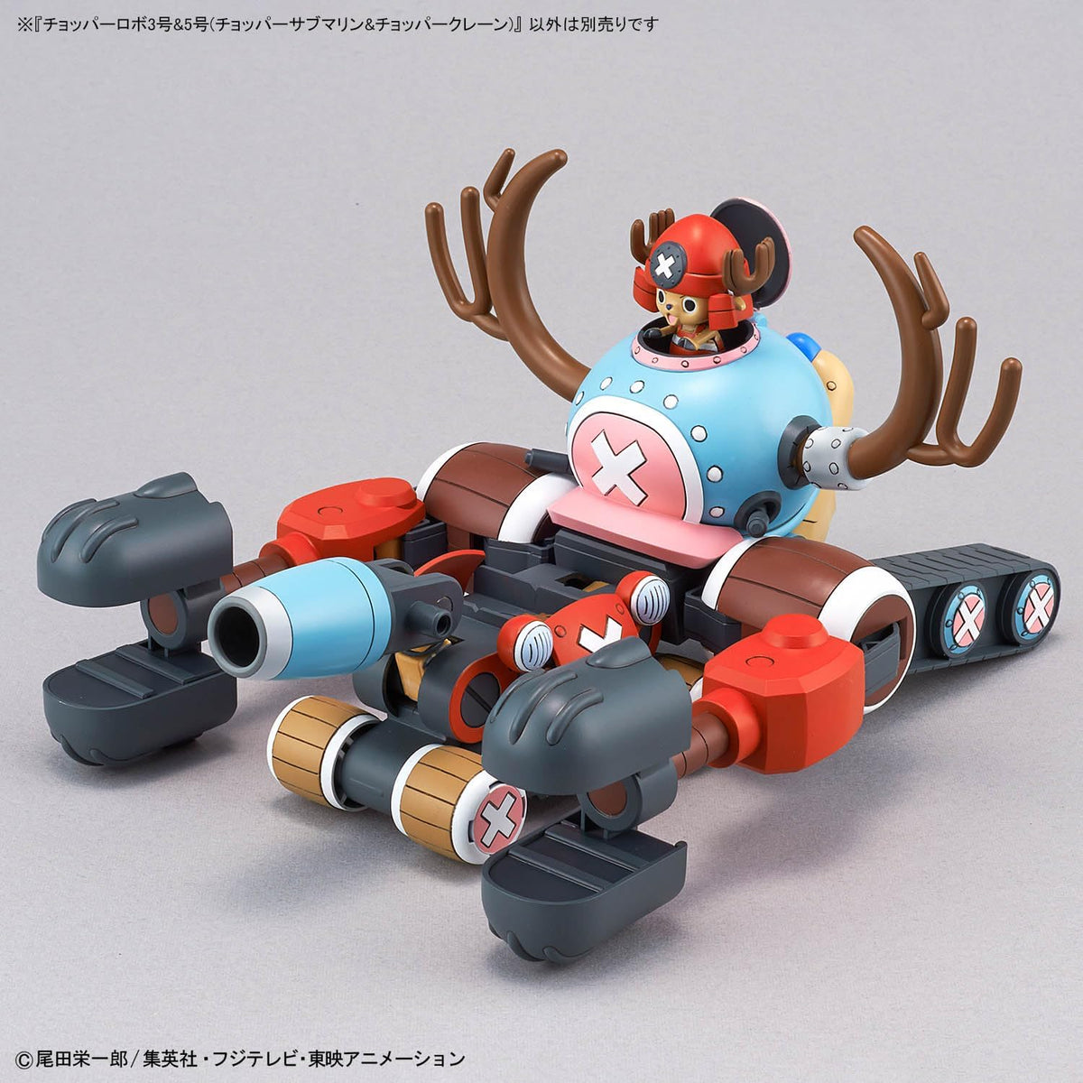 One Piece - Chopper Robo 3 & 5 (Chopper Submarine & Chopper Crane) Model Kit