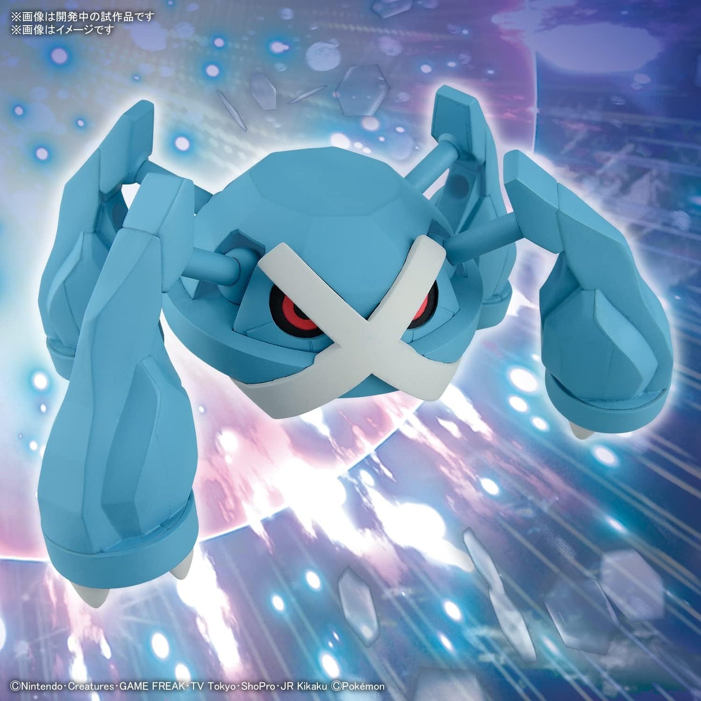 Pokémon Plamo Collection 53 Select Series Metagross