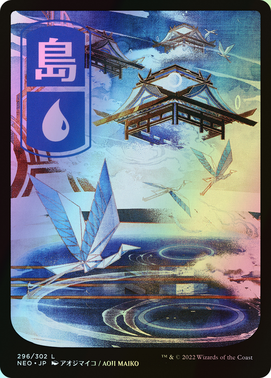 Island (NEO) #296 [JA/F]