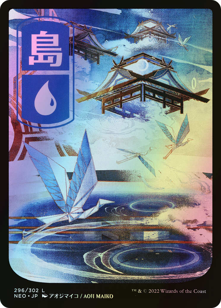 Island (NEO) #296 [JA/F]
