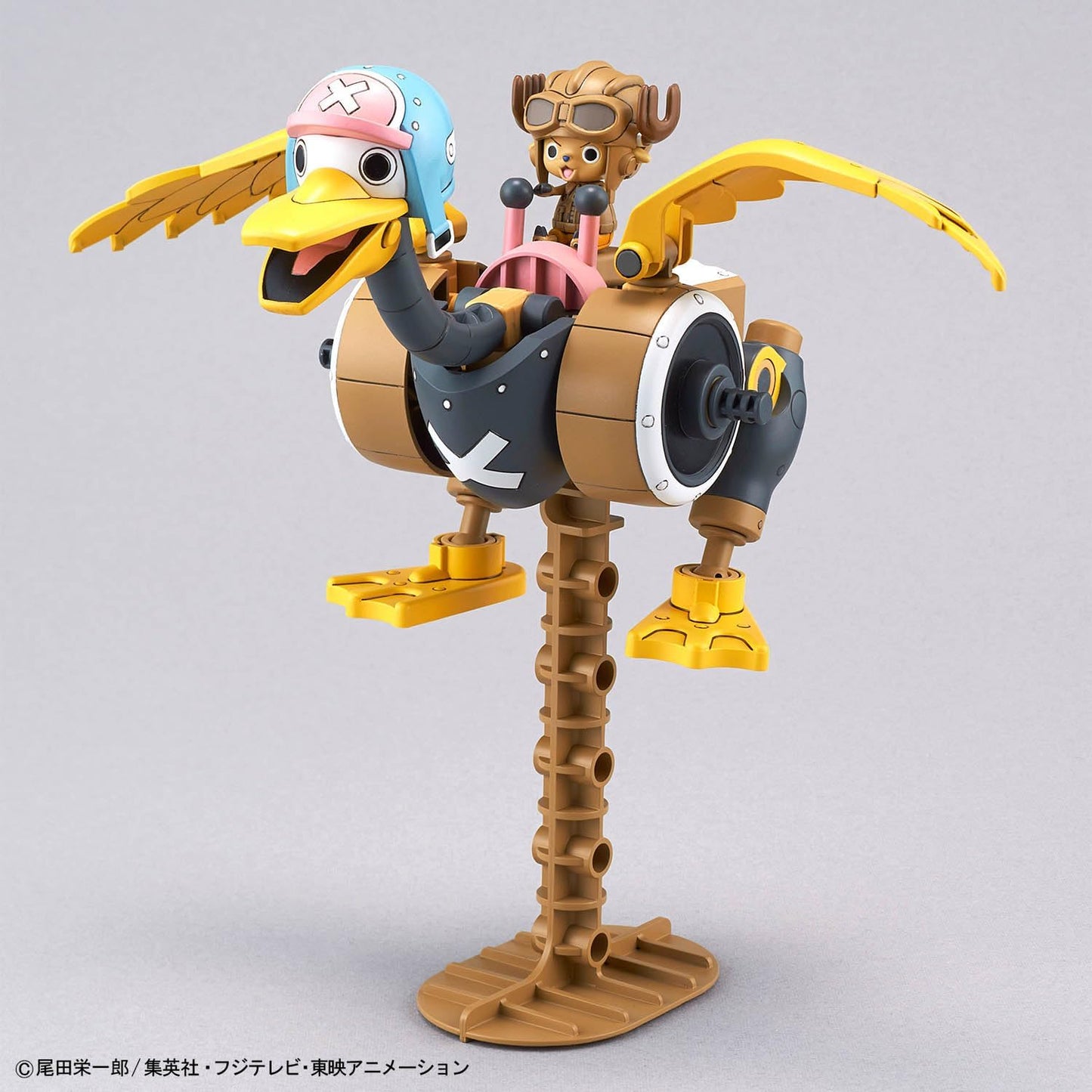Chopper Robo 1 & 2 (Chopper Tank & Chopper Wing) Model Kit