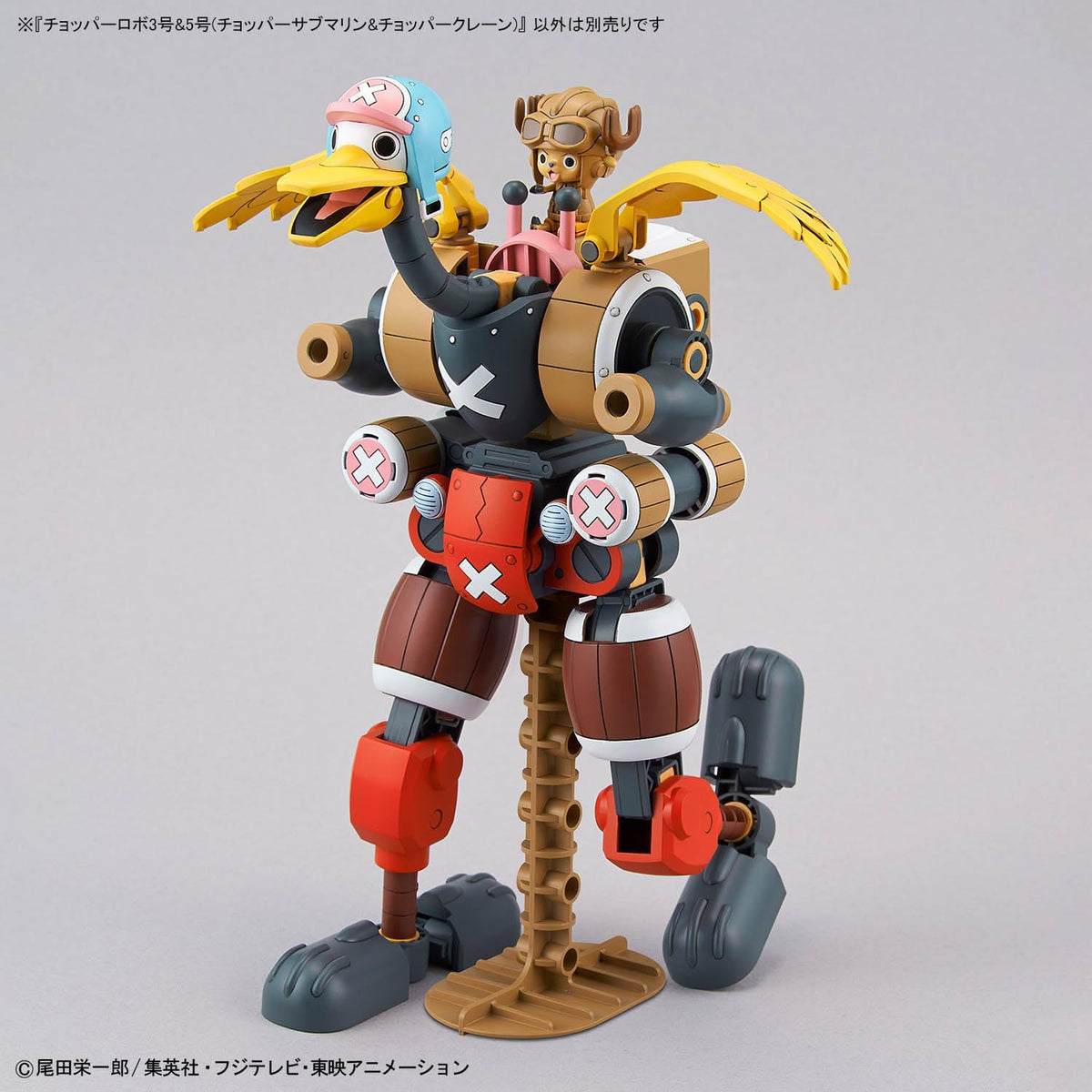 One Piece - Chopper Robo 3 & 5 (Chopper Submarine & Chopper Crane) Model Kit