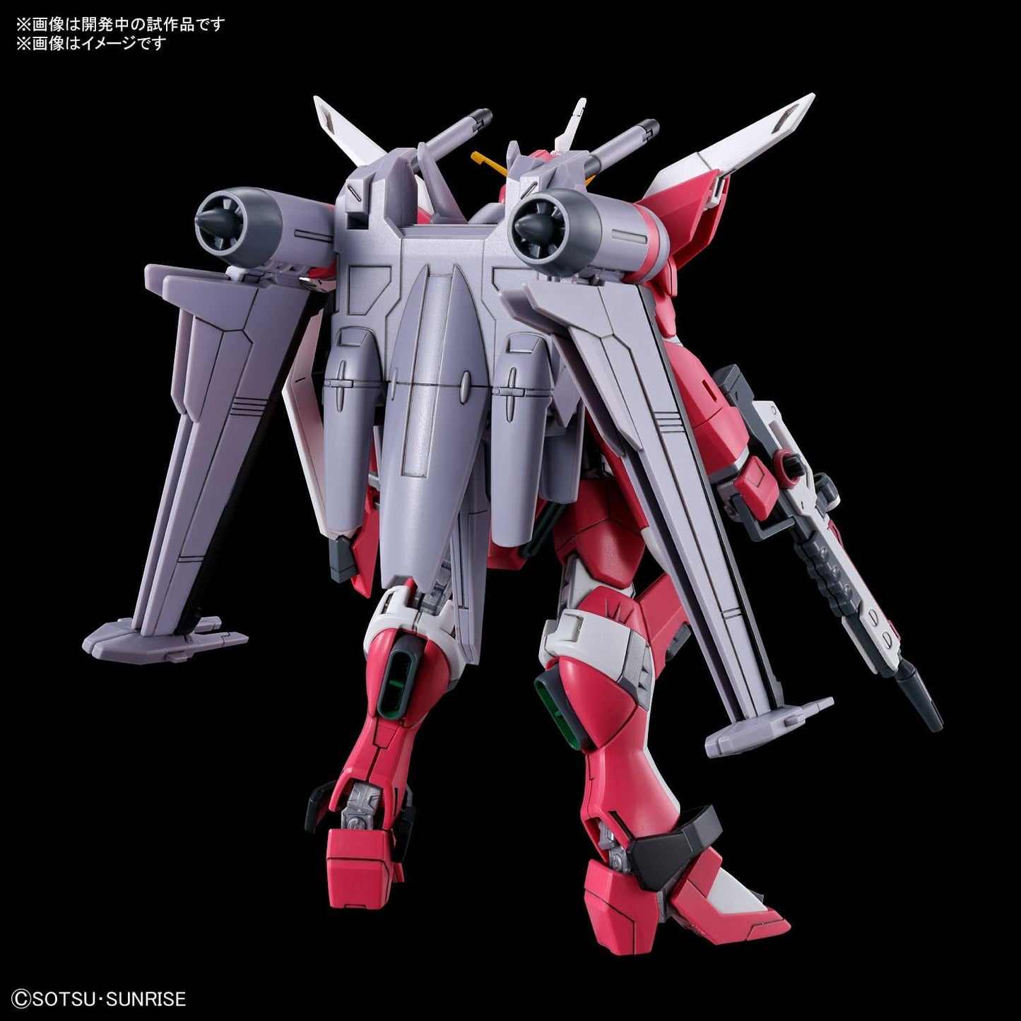 HGCE 1/144 Infinite Justice Gundam Type-II