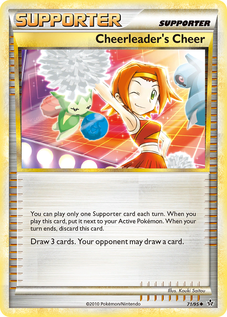 Cheerleader's Cheer (UL) #71 [EN/N] s/o