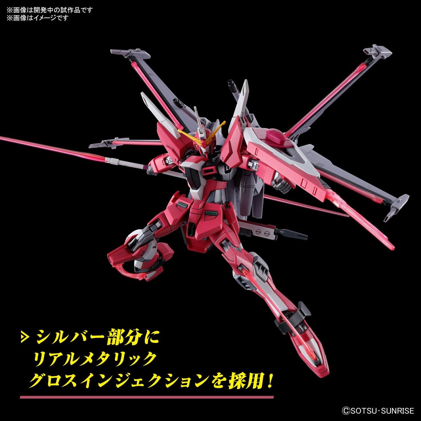 HGCE 1/144 Infinite Justice Gundam Type-II
