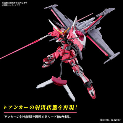 HGCE 1/144 Infinite Justice Gundam Type-II