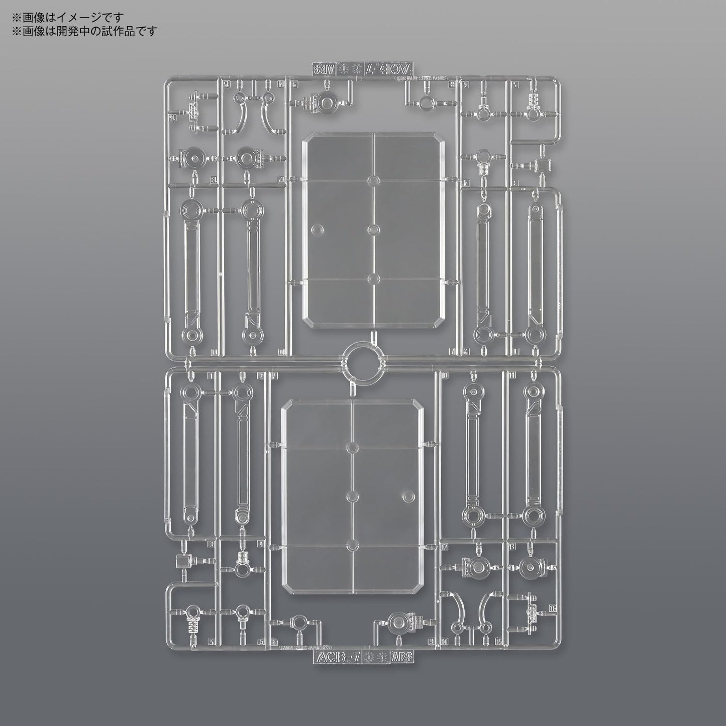 BANDAI Action Base 7 [Clear Color]