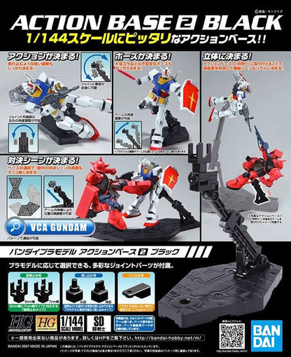 BANDAI Action Base 2 BLACK