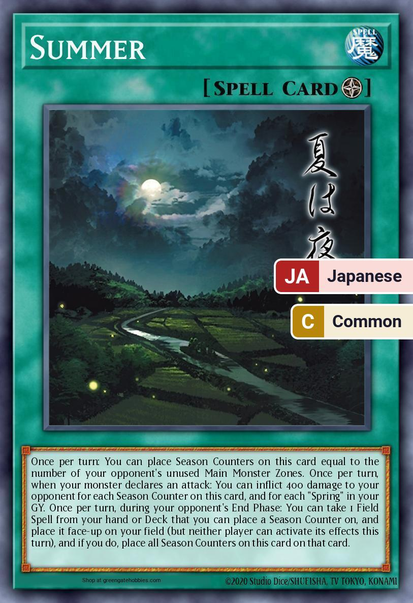 Summer (CORI) #CORI-JP064 [JA/C]
