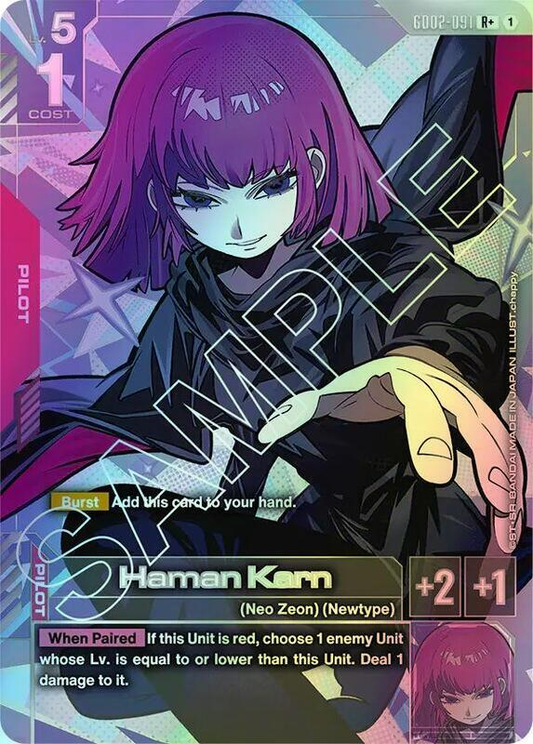 Haman Karn (R+) (GD02) #GD02-091_RP [JA/F]