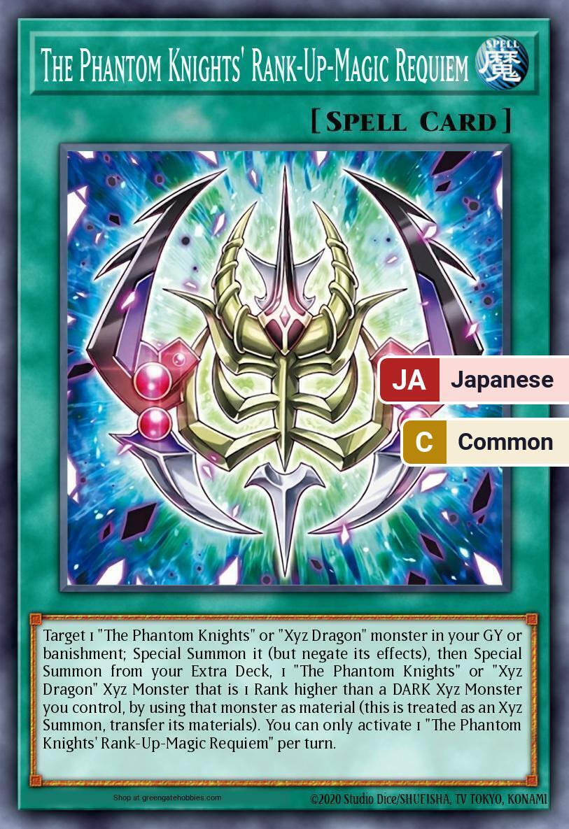 The Phantom Knights' Rank-Up-Magic Requiem (CORI) #CORI-JP057 [JA/C]