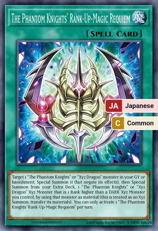 The Phantom Knights' Rank-Up-Magic Requiem (CORI) #CORI-JP057 [JA/C]