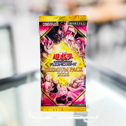 Yu-Gi-Oh! Premium Pack 2026 - Japanese - Booster Pack