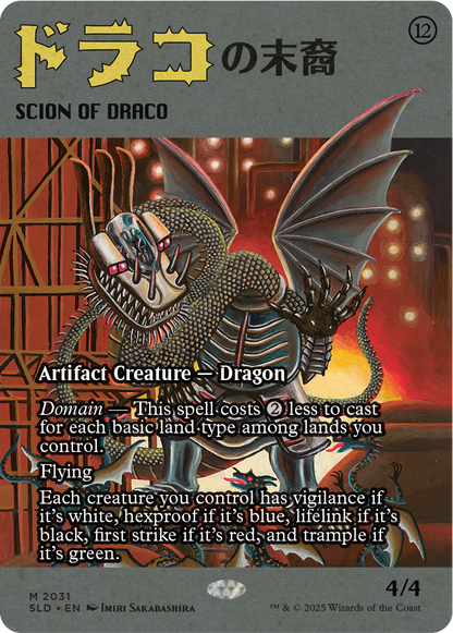 Secret Lair Drop: Featuring - Imiri Sakabashira