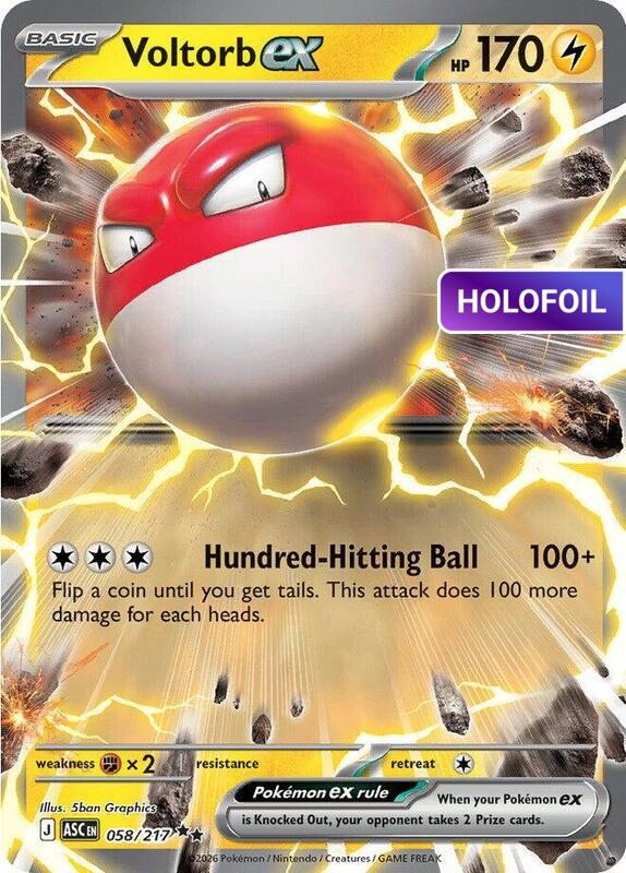 Voltorb ex (ASC) #058 [EN/H]