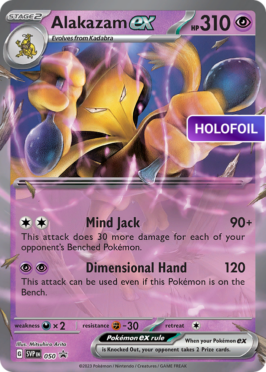 Alakazam ex (PR-SV) #50 [EN/H]