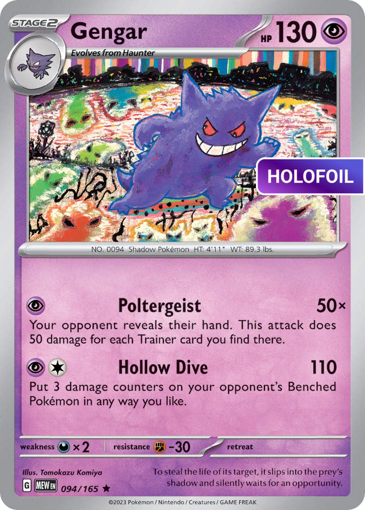 Gengar (MEW) #94 [EN/H] s/o