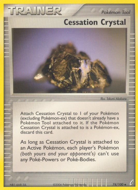 Cessation Crystal (CG) #74 [EN/N] s/o