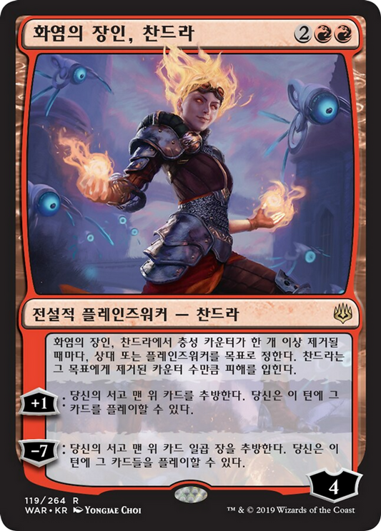 Chandra, Fire Artisan (WAR) #119 [KO/N]