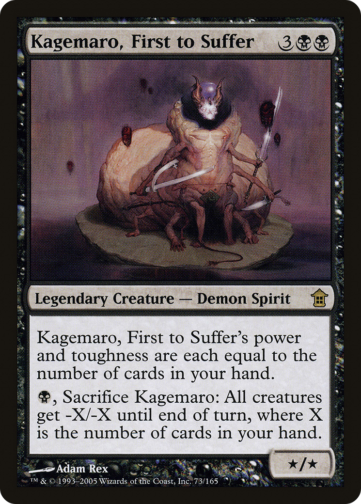 Kagemaro, First to Suffer (SOK) #73 [EN/N]