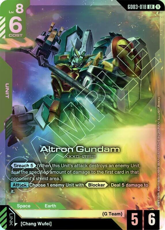 Altron Gundam (GD03) #GD03-018 [JA/F] s/o