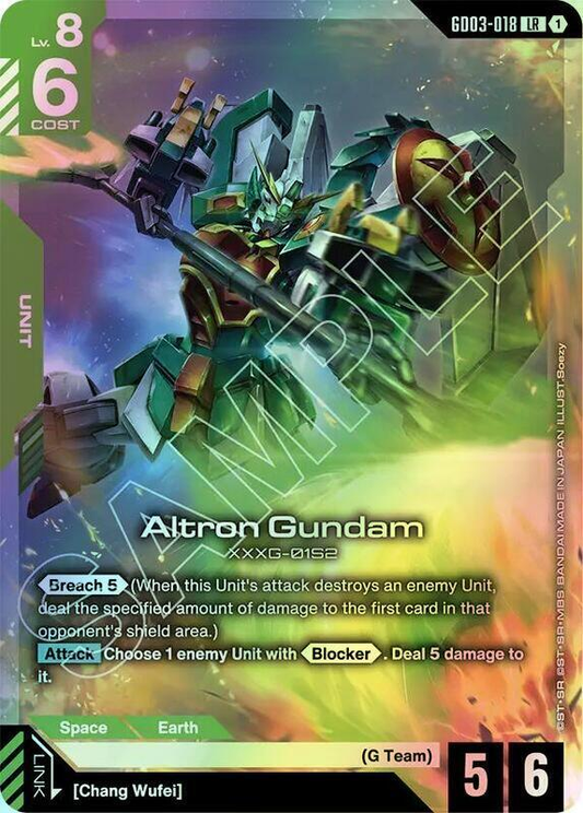 Altron Gundam (GD03) #GD03-018 [JA/F] s/o