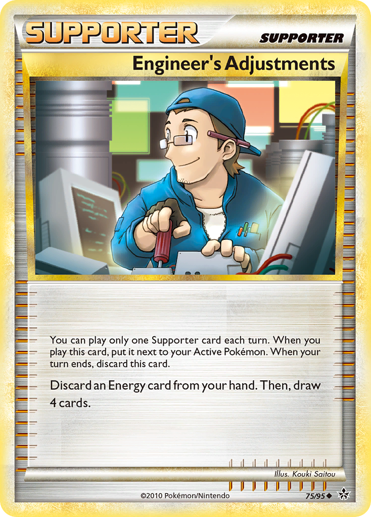 Engineer's Adjustments (UL) #75 [EN/N]