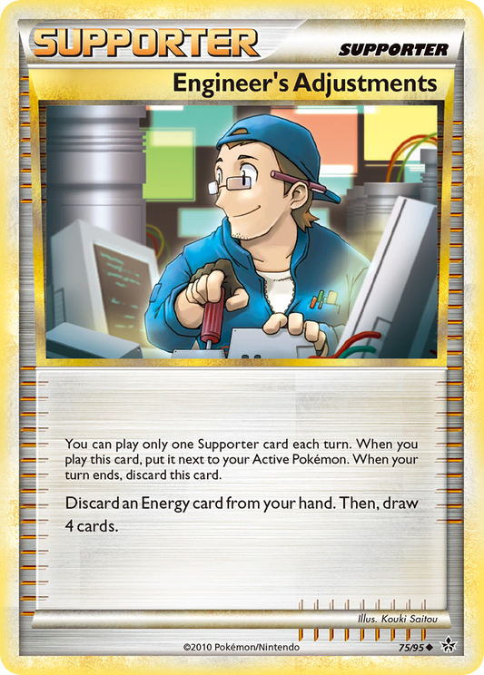 Engineer's Adjustments (UL) #75 [EN/N]