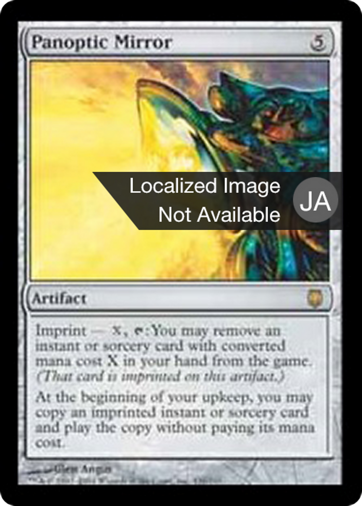 Panoptic Mirror (DST) #136 [JA/N]