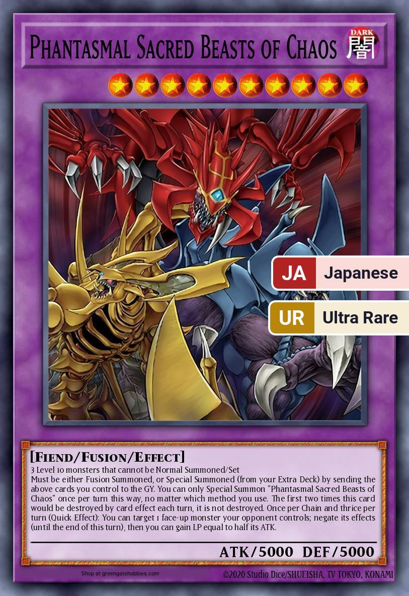 Phantasmal Sacred Beasts of Chaos (CORI) #CORI-JP029 [JA/UR]