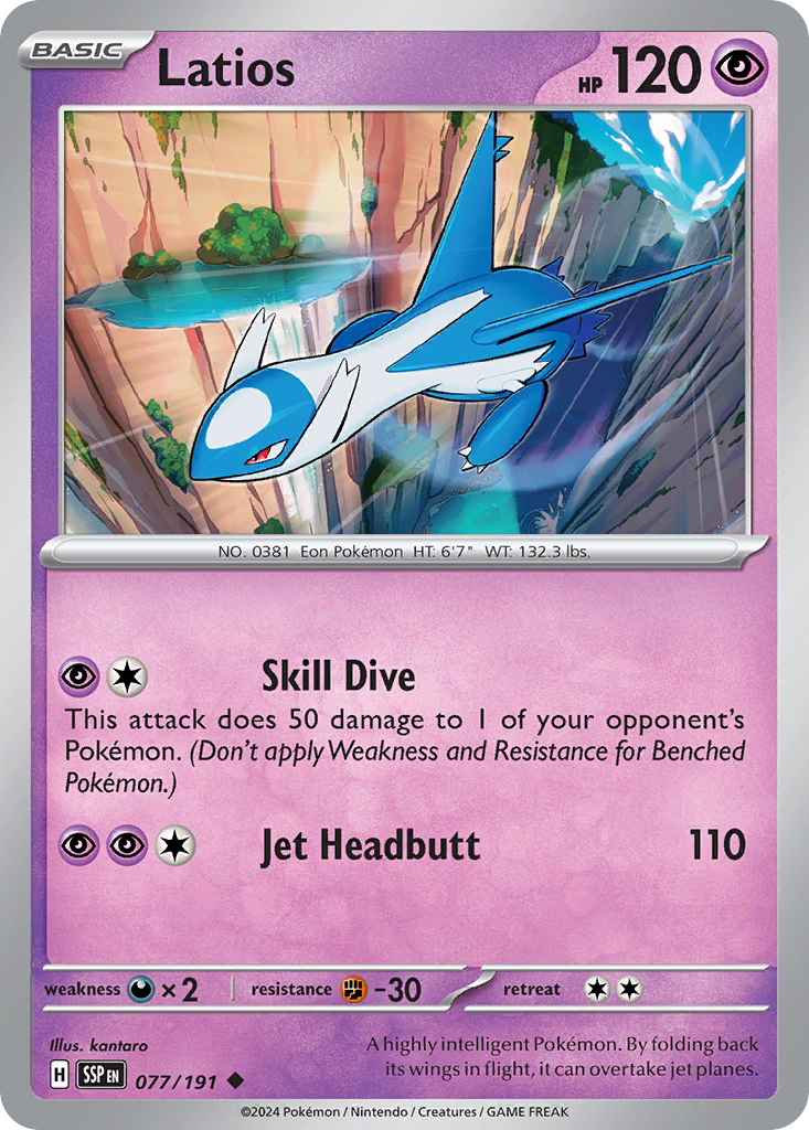 Latios - 077/191 (SSP) #077 [EN/N]