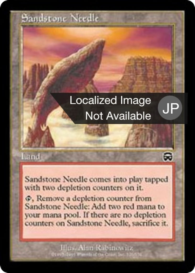 Sandstone Needle (MMQ) #326 [JA/N]