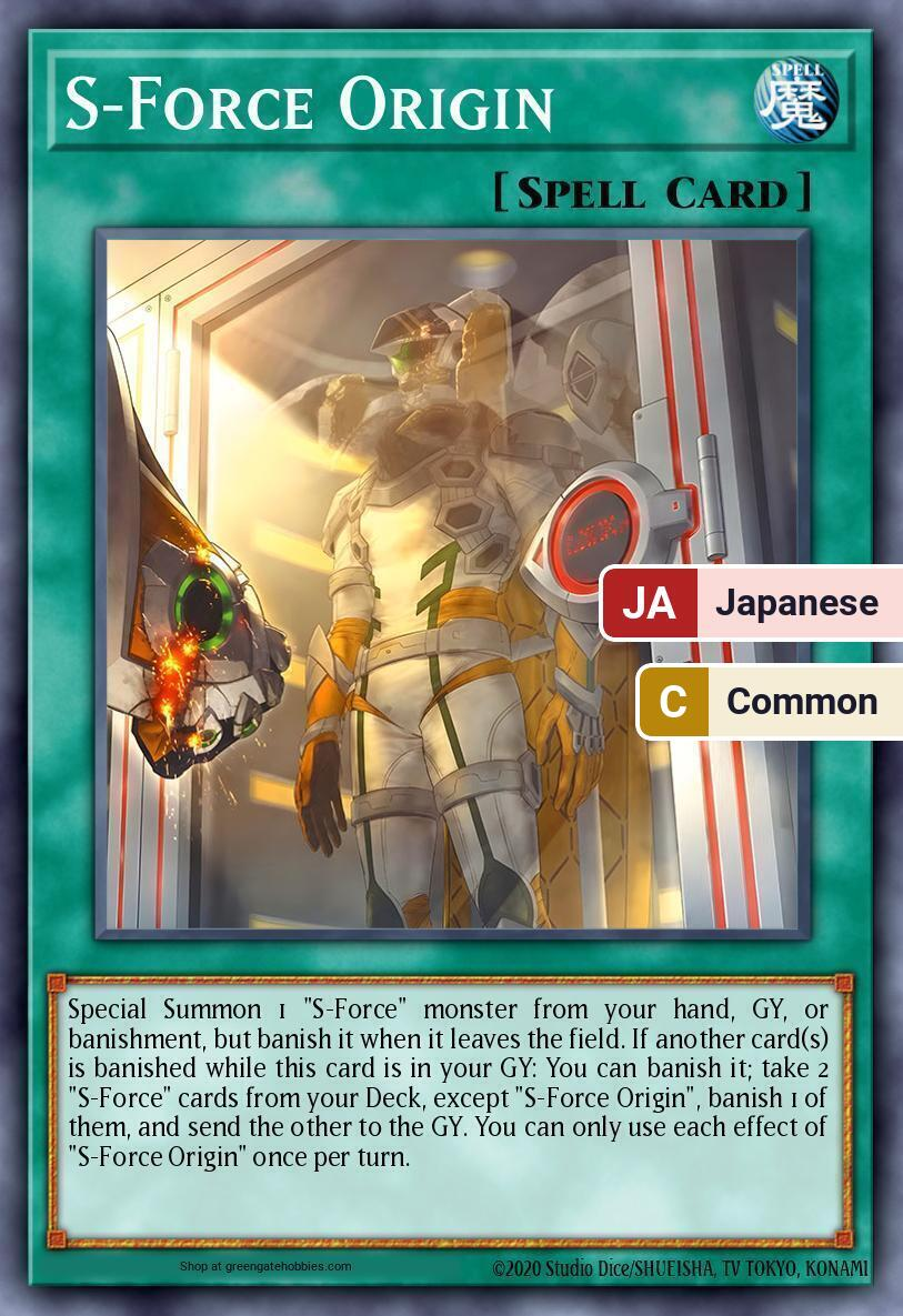 S-Force Origin (CORI) #CORI-JP058 [JA/C]